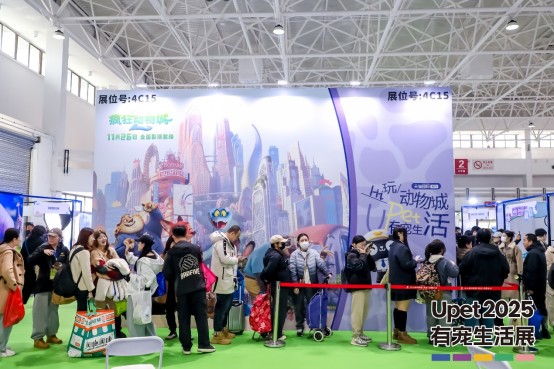 UPET 北京开幕！“衣食住行康”全景布局，解锁人宠品质生活新范式-10241375.png