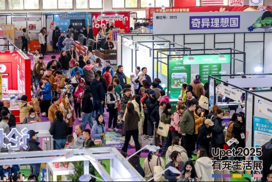 UPET 北京开幕！“衣食住行康”全景布局，解锁人宠品质生活新范式-10241692.png