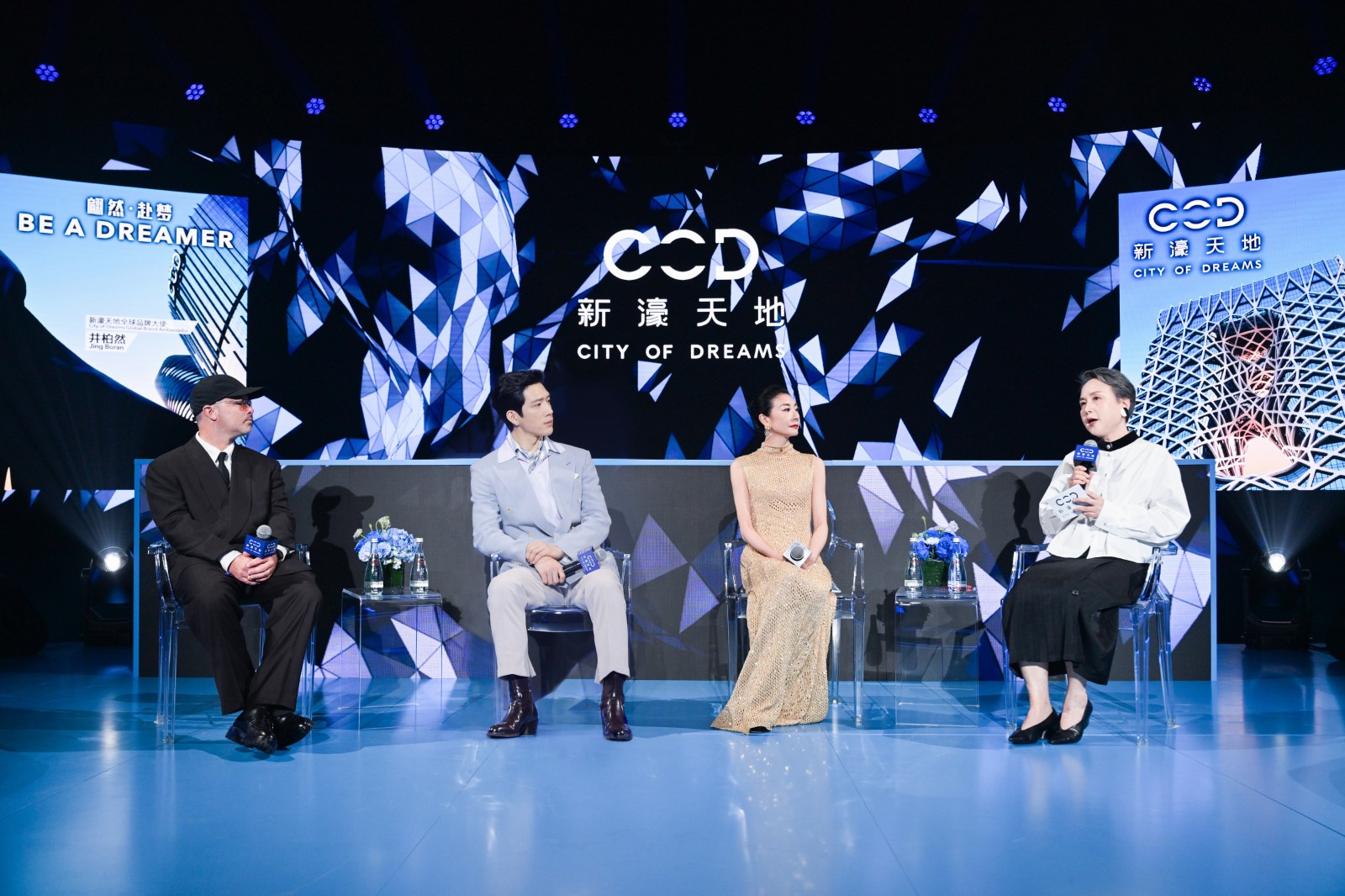 20260320131111658501.jpg “超越+·+无界艺境”创意对谈.jpg