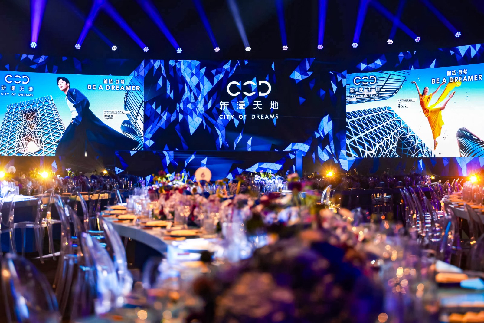 20260320131137227912.jpg 晚宴现场.jpg